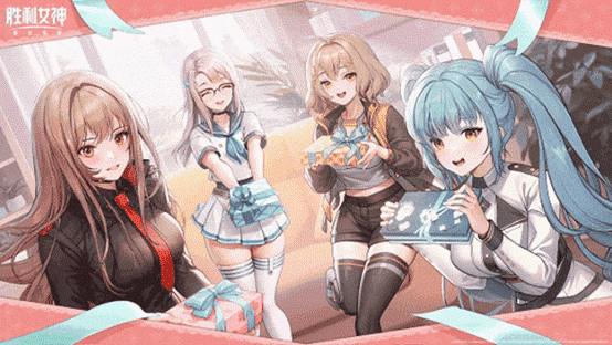 《胜利女神：新的希望》丨今日首发，心悦俱乐部下载注册赢iPhone16Pro