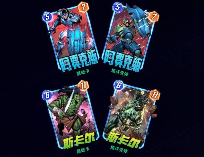 《漫威终极逆转》S10赛季「我们是毒液」重磅更新！