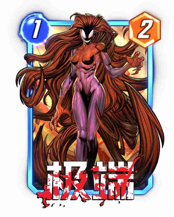 《漫威终极逆转》S10赛季「我们是毒液」重磅更新！