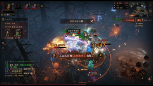 暗黑破坏神不朽5