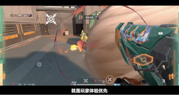 无畏契约手游开发者日志公布，手机上也能爽玩纯正瓦端竞技