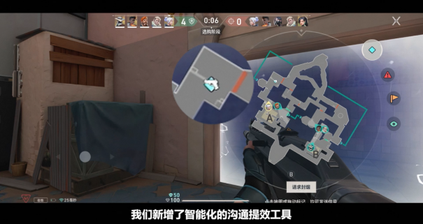 无畏契约手游开发者日志公布，手机上也能爽玩纯正瓦端竞技