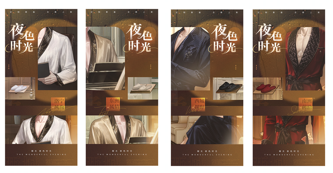 《世界之外》暇光衣装上线，邂逅你与他的“夜色时光”