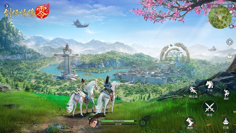 李若彤推荐!西山居《剑侠情缘·零》5月29日公测再续剑侠情