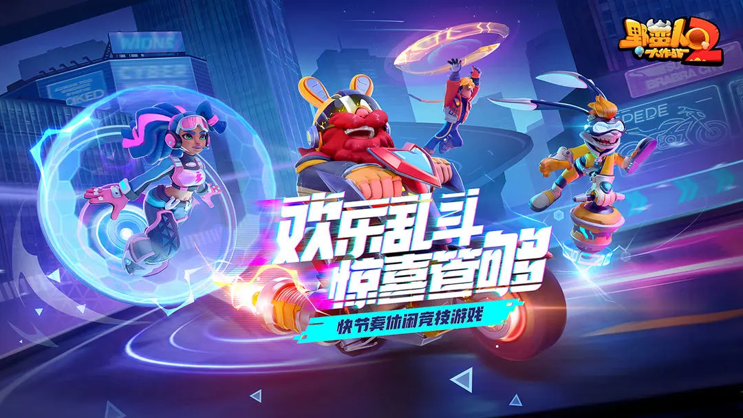 公测倒计时5天!重构全新符文系统,轻松养成只为酋长玩的爽