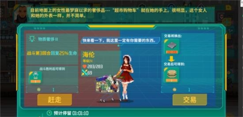 假未来FakeFuture7