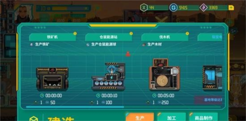 假未来FakeFuture8