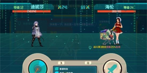 假未来FakeFuture13