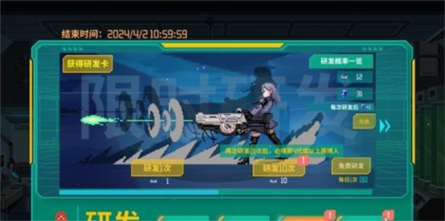 假未来FakeFuture17