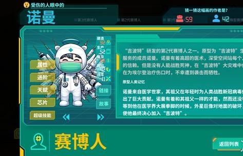 假未来FakeFuture20