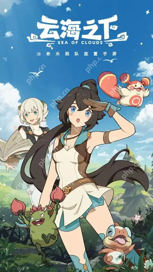 云海之下全职业阵容秘籍：零氪党也能横推高难副本