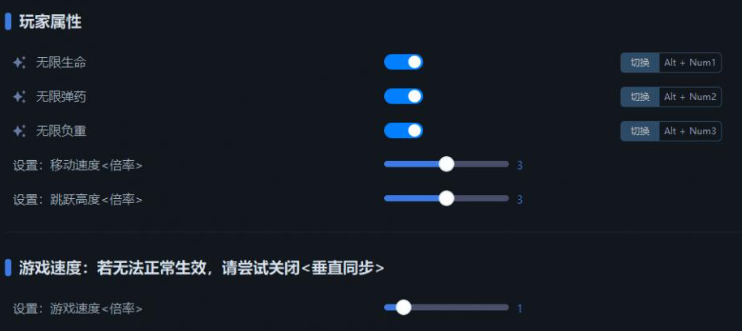 易红2一修大师修改器下载地址在哪-易红2修改器下载地址分享