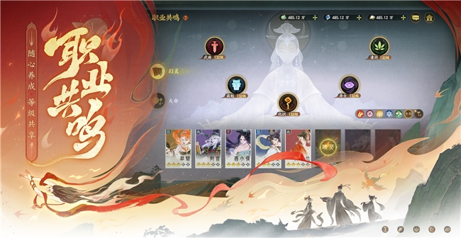 6月26日公测定档!《指间山海》大荒启程 !