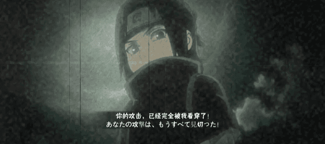 【超前爆料】独自背负一切,以双眼编织虚实!