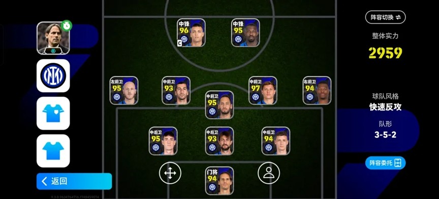 新王登基还是老将功成？来实况抢先体验欧洲巅峰之战！