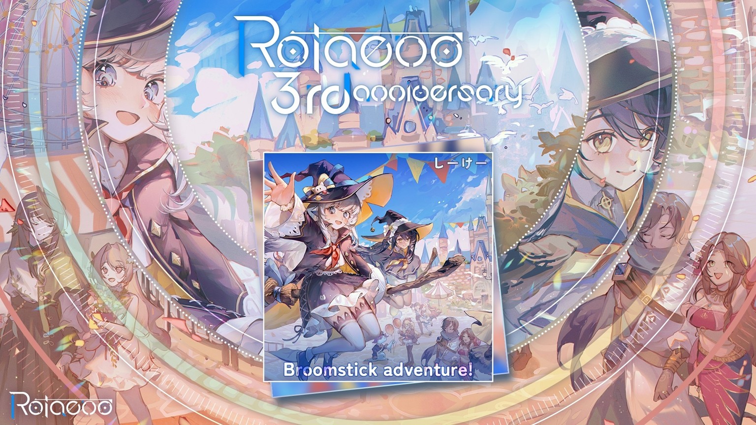 《旋转音律》开启三周年庆典,本体免费下载,新曲、新活动领到手软!