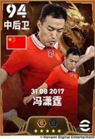 登陆即送50抽！全新中国传奇联袂登场！