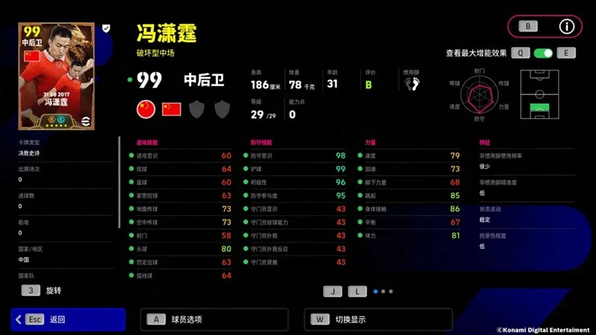 登陆即送50抽！全新中国传奇联袂登场！