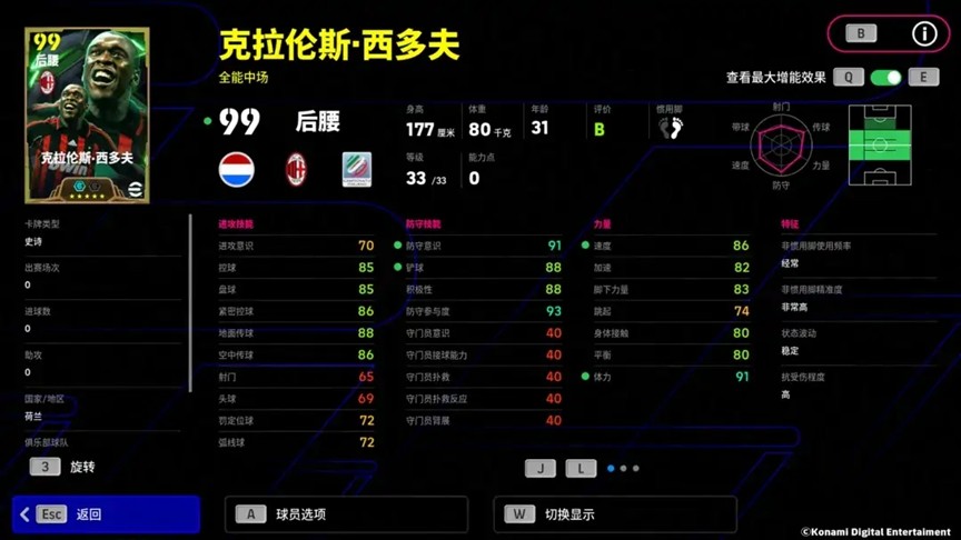 登陆即送50抽！全新中国传奇联袂登场！