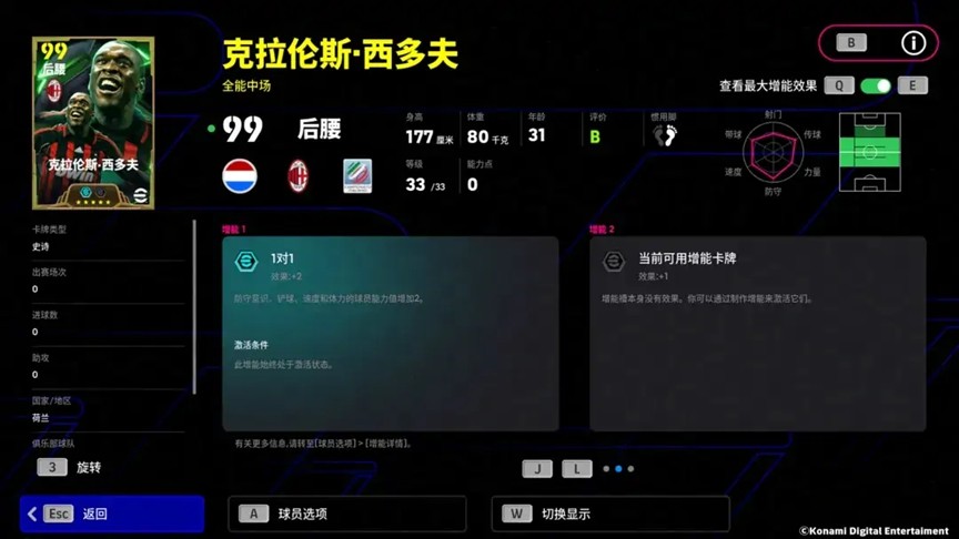 登陆即送50抽！全新中国传奇联袂登场！