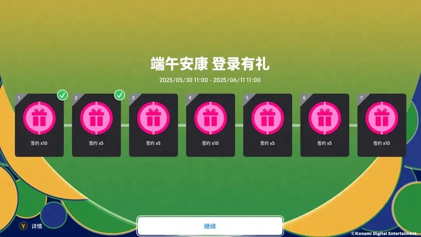 登陆即送50抽！全新中国传奇联袂登场！