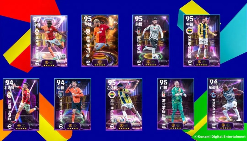 登陆即送50抽！全新中国传奇联袂登场！