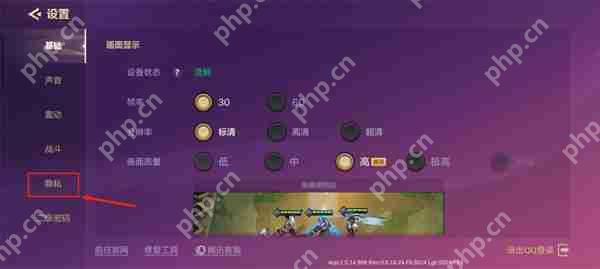 金铲铲之战隐身设置攻略