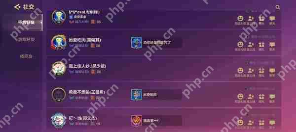 金铲铲之战隐身设置攻略