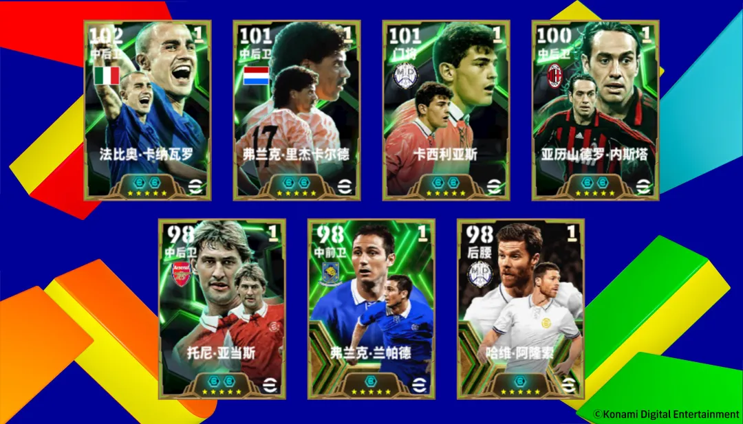 叹息之墙诺伊尔老骥伏枥，南部之星34冠梦幻精选上线！