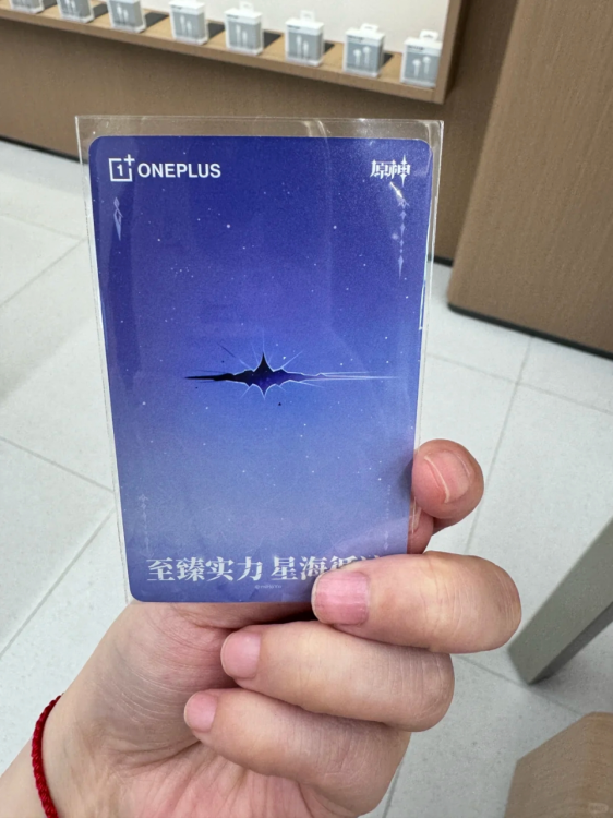 “师父”我来了！一加原神丝柯克门店活动即将开始！