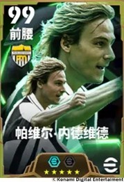 金色秀发，斗志昂扬，双增能史诗内德维德即刻登场！