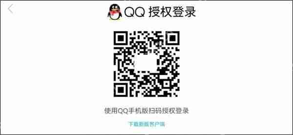 和平精英扫码登录别人账号方法