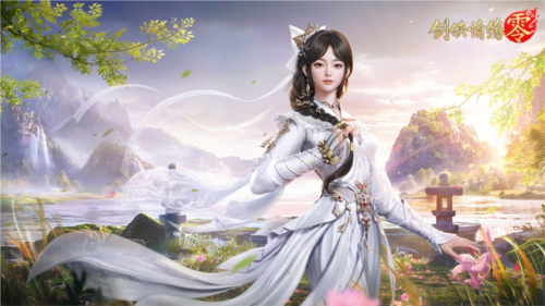 剑侠情缘零3