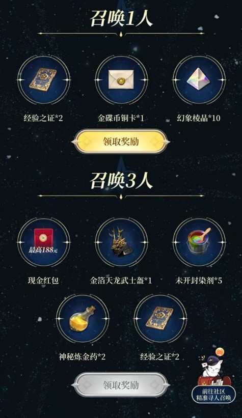 《最终幻想14：水晶世界》6月19日不删档上线！昵称抢注活动开启