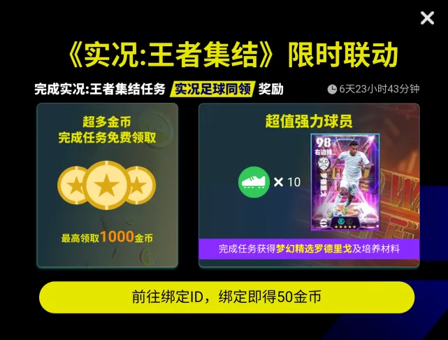 法兰西之盾洛里斯登陆实况!