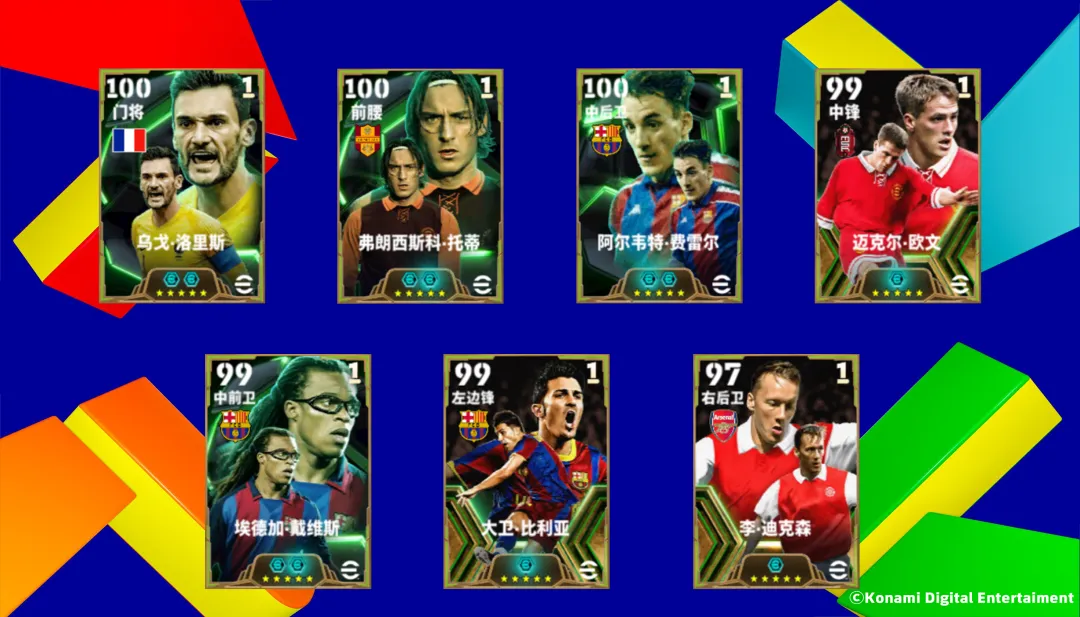 法兰西之盾洛里斯登陆实况!