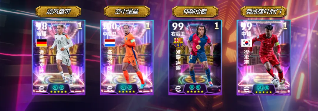 法兰西之盾洛里斯登陆实况!