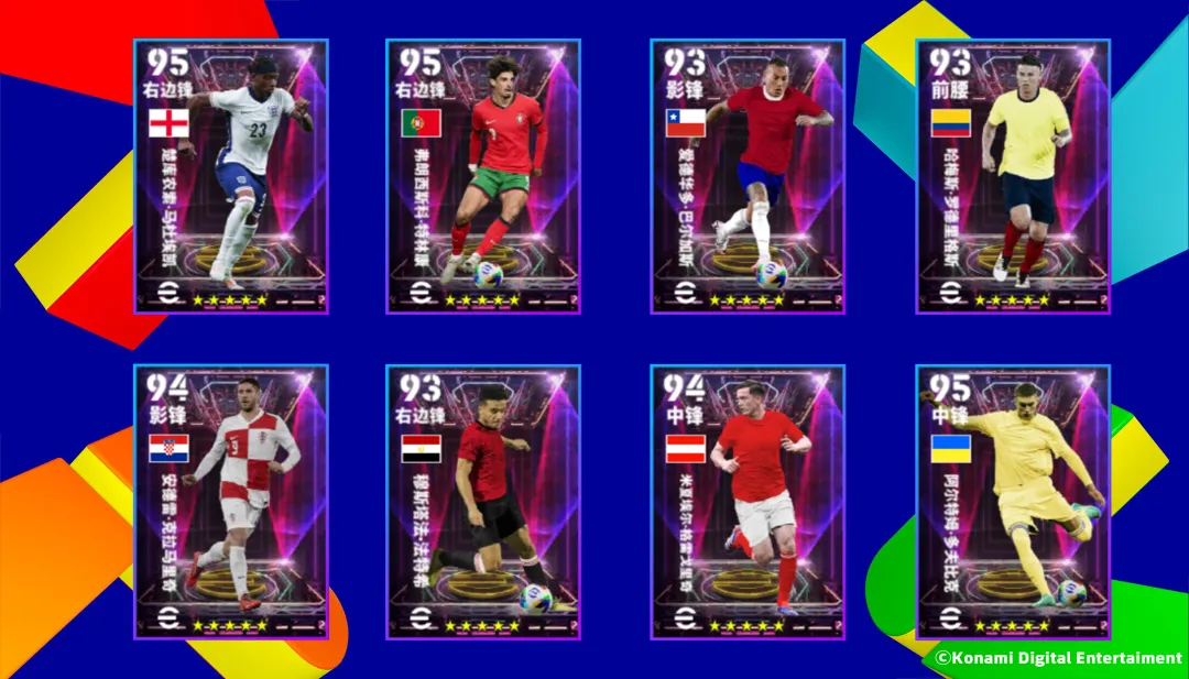 法兰西之盾洛里斯登陆实况!