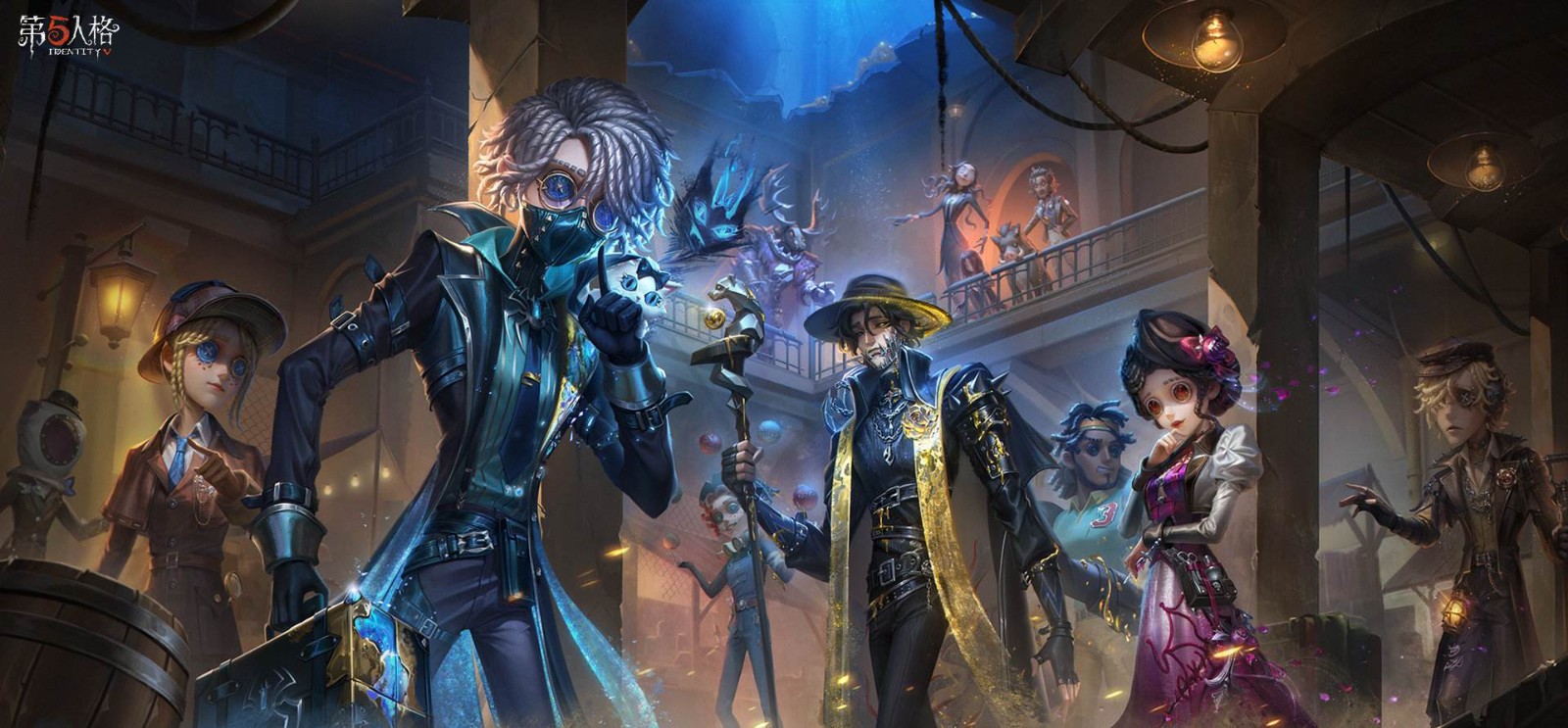 乘风纳凉,清爽一“夏”《第五人格》暑期前瞻直播回顾