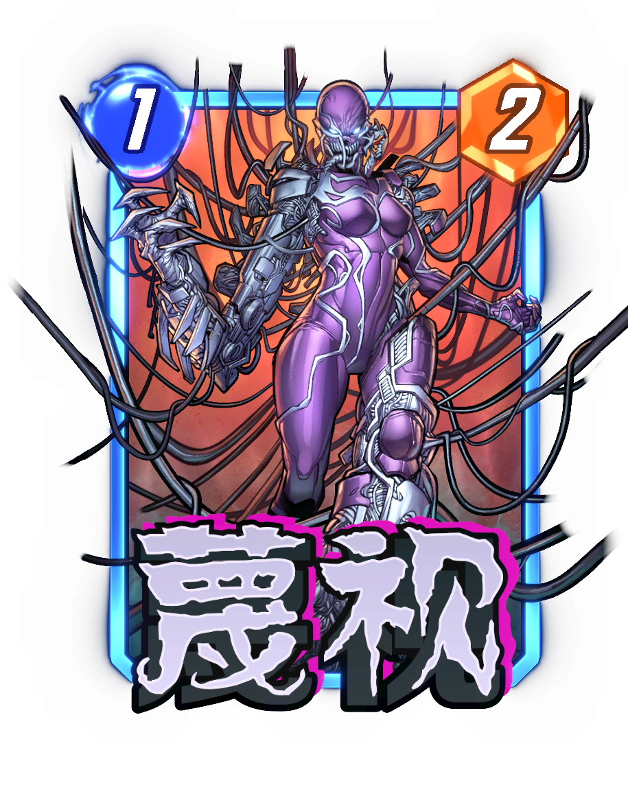 《漫威终极逆转》S11-S14赛季重磅改革:取消副赛季、送7张全新五池卡、海量卡牌畅玩