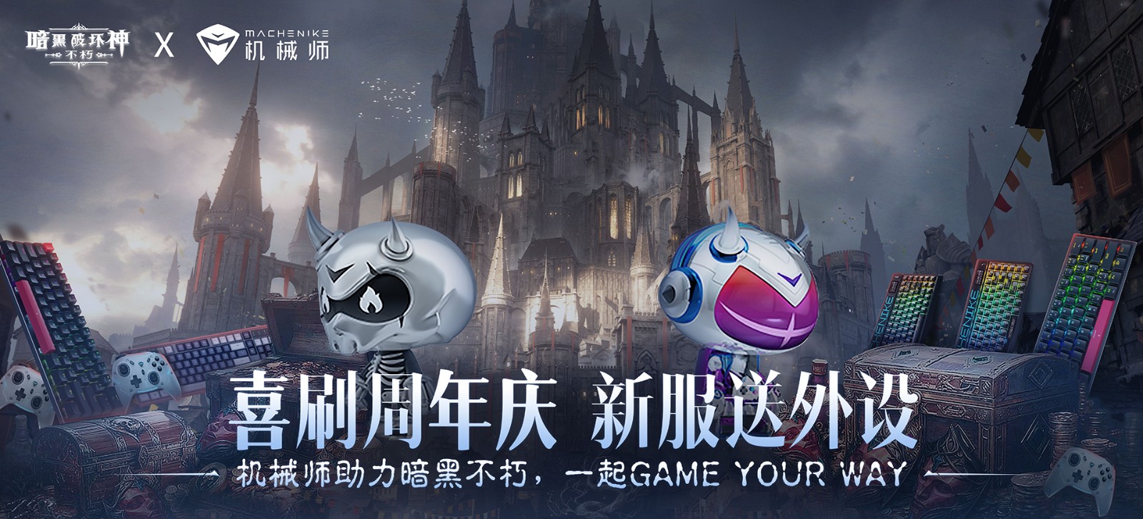 过宝石节,坐保时捷!《暗黑破坏神:不朽》三周年惊喜加码,首个“宝石节”狂欢送福利