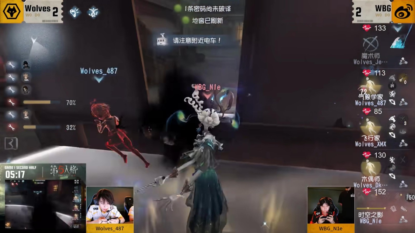 神兵天降!Wolves_487关键博弈逆转绝境!《第五人格》2025IVL夏季赛第一周赛报发布