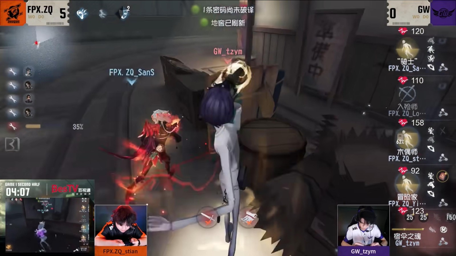 神兵天降!Wolves_487关键博弈逆转绝境!《第五人格》2025IVL夏季赛第一周赛报发布