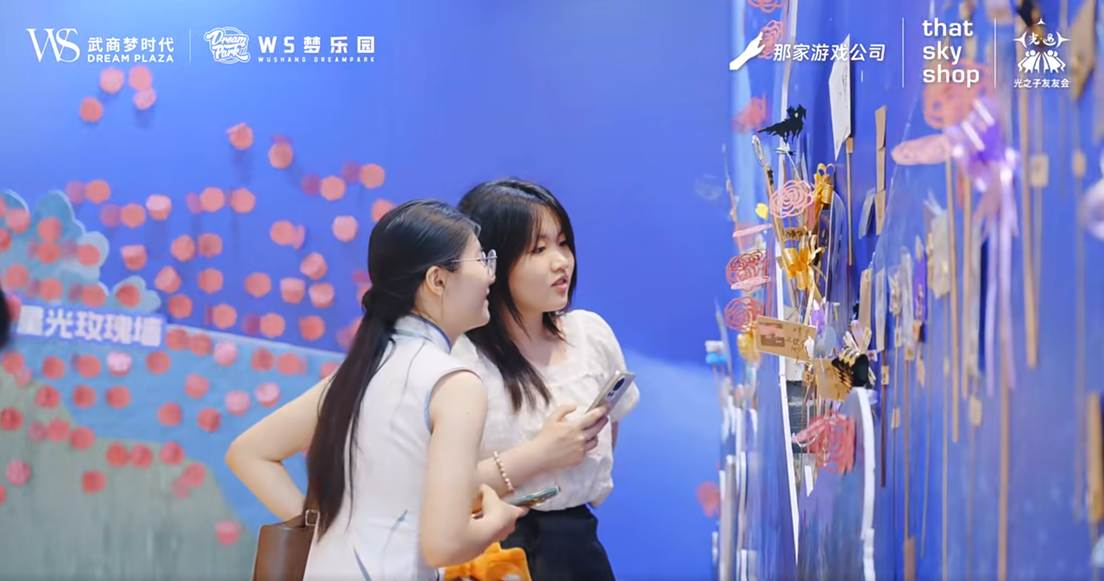 花与梦的邂逅：光之子友友会武汉站圆满落幕 共绘江城温暖图景