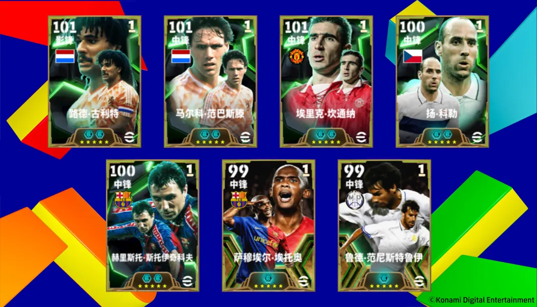 空霸扬科勒首登实况,红衣天才精选箱式可兑换