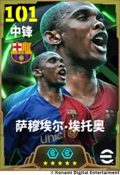 猎豹突击风驰电掣,蓝月终章铸就传奇!