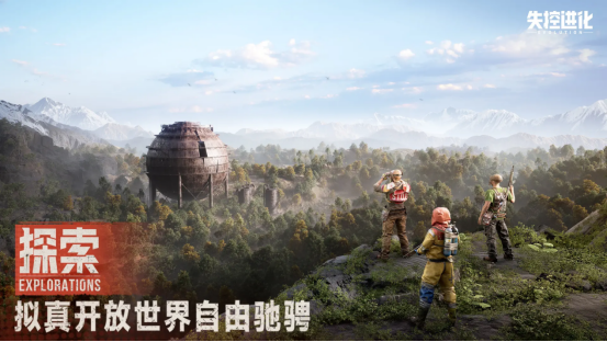 WeGame游戏之夜悬念站上线 神秘“搜打拆”游戏现身