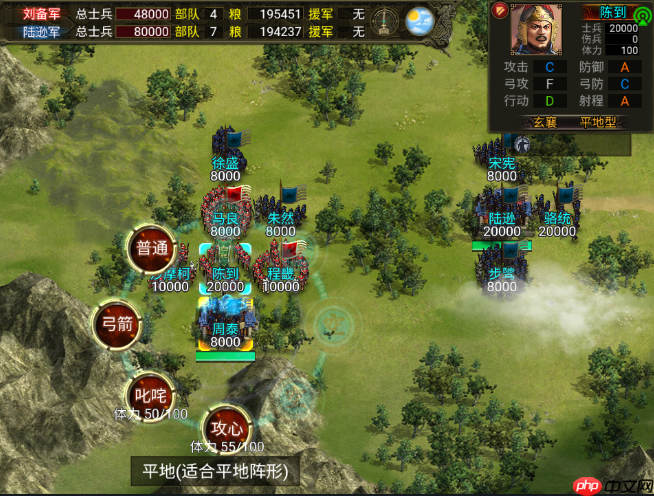 群雄时代白毦兵终极指南：刘备禁卫军的战场统治力