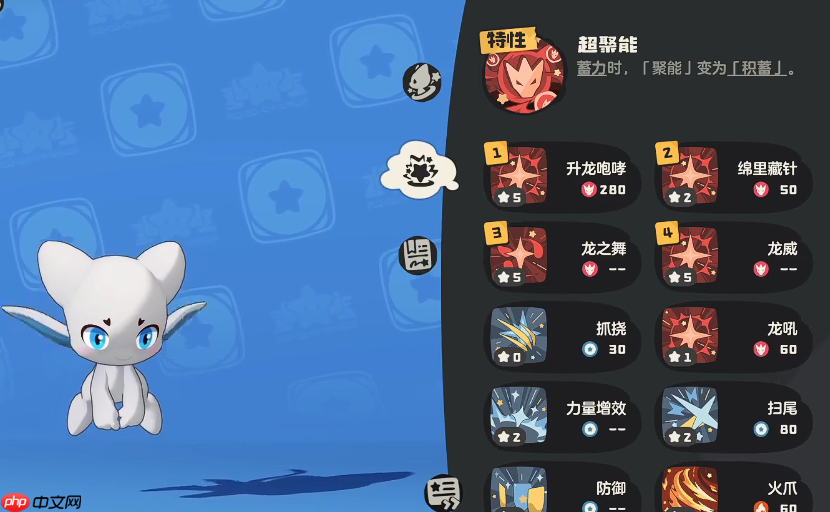 洛克王国世界阿布终极技能搭配指南:龙族战法,攻守一体