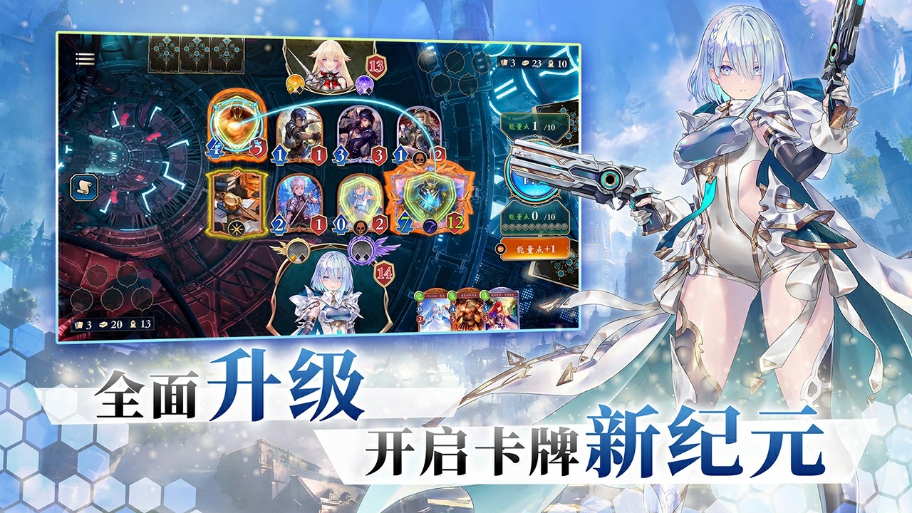 开启卡牌新纪元，《影之诗》新资料片“超凡世界”正式上线！